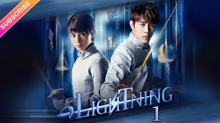 【ENG SUB】Attack It Lightning! EP01│Chen Yaan