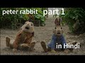 Peter Rabbit Part 1 Movie In Hindi Original Debate Entertainment Full Movies