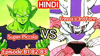 Dragon Ball Z New Episode 81 82 83 in hindi  Picco