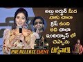 Priyanka Jhalawar Superb Speech Taxiwala Pre Release Event Vijay Deverakonda Malavika
