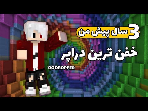 Minecraft Dropper Mystery! Unbelievable Challenges!