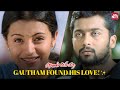 Suriya Falls In Love With Trisha Mounam Pesiyadhe Ameer Yuvan Shnaker Raja Sun NXT