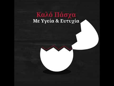 Praxis En Ergo - Happy Easter/ Hats ON Digital Agency-Animation Showcase