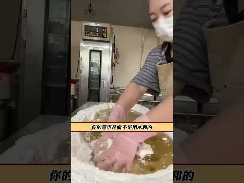 你的意思是月饼的皮是用油和出来的吗？#万万没想到 #五仁月饼 #中秋 #糖油混合物