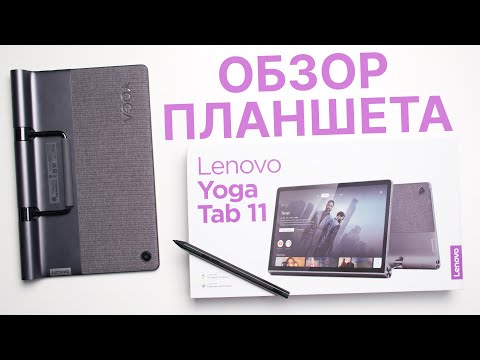 Lenovo Yoga Tab 11 YT-J706X 11.0