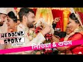 Best Bengali Wedding Video | লিভিয়া & শুভম Wedding Film #bestbengaliweddingvideo  QPID 2024
