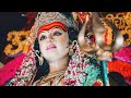 Ya Devi Sarva Bhuteshu Status OFFICIAL SACCHU
