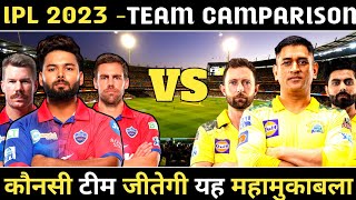 IPL 2023 - DC Vs CSK Team Camparison 2023 | DC Vs CSK Camparison 2023 | CSK Vs DC Playing 2023