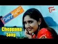 Pelli Kani Prasad Cheppana Chinna Sangathi Song