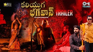 Kaliyuga Bhagavan – Trailer | I. Bramhananda Reddy, Satya Parkash | ML Raja | Gopi Krishna