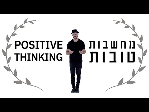 Positive Thinking Dance | Motivation - Kingdom Kids Zone, Sing With Me - DJ Raphi