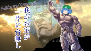 【マインクラフト】空の世界でゆっくり落ちて行ってね！part5【ゆっくり実況】