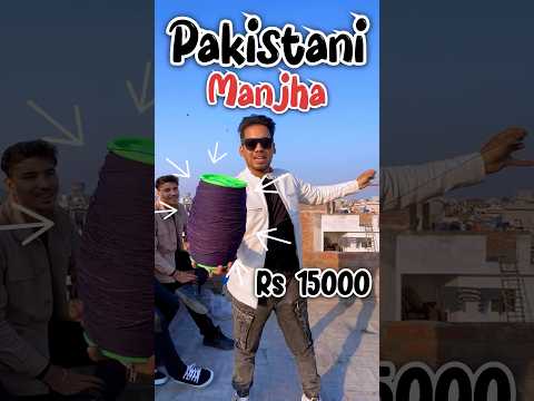 Pakistani Dor Manjha Rs 15,000 #kite #lohri #amritsar #shorts #ytshorts #shortsfeed #youtubeshorts