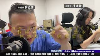 DRAM完全命中又賺了 今日千點震盪當沖能賺多少?