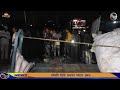 রাস্তার জুড়ে পাথর রাতের অন্ধকারে না �