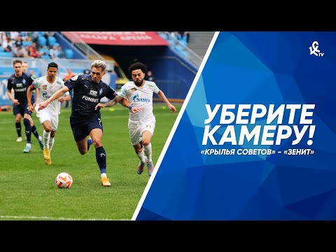 PFK Krylya Sovetov Samara 1-5 FK Zenit Saint Peter...