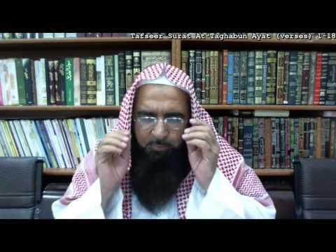 Tafseer Sura At-Taghabun ayat (verses) 1-18