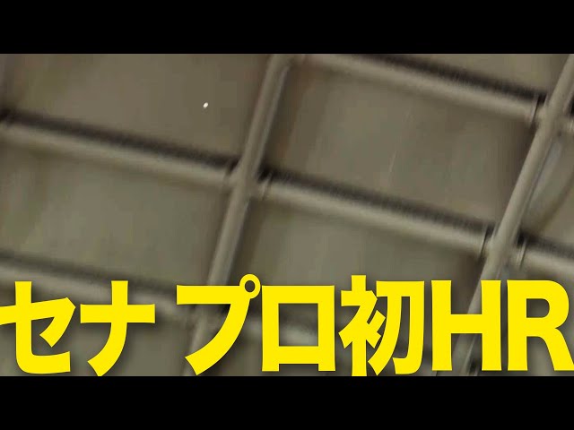 【獅子の貴公子】ライオンズ・柘植 高く舞い上がった『プロ初ホームラン』