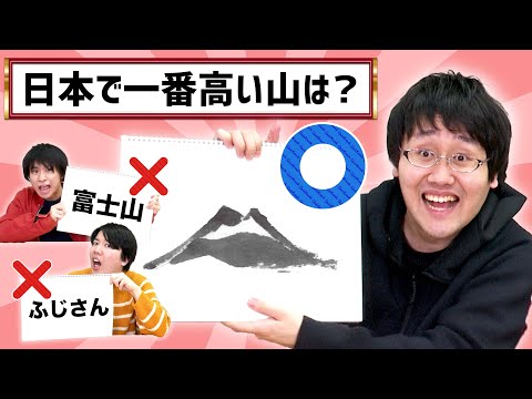 文字を書くことを禁止されてもクイズはできるのか？