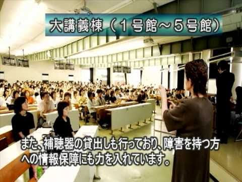 大講義棟（1～5号館）　日本福祉大学 美浜キャンパス施設紹介