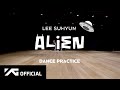 Lee Soo Hyun - Alien (Dance Practice Version)
