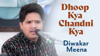 Dhoop Kya Chandni Kya | Diwakar Meena | Bazm e Khas