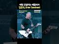 Metallica Enter Sandman 하드코어 메탈 밴드가 주류 시장 박살낸 바로 그 곡