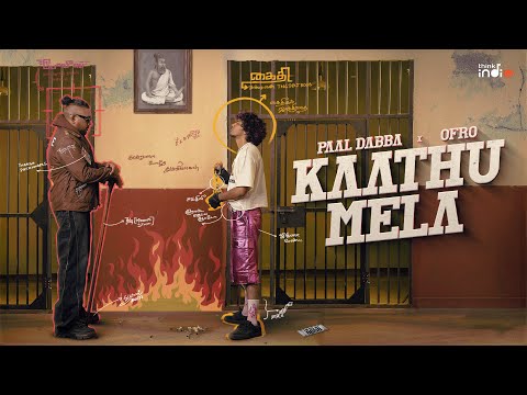 Kaathu Mela — watch video