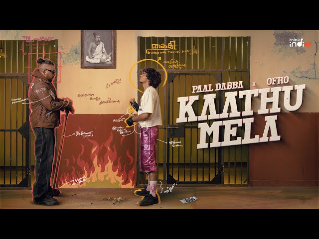 Kaathu Mela Lyrics English Meaning – Think Indie | Paal Dabba