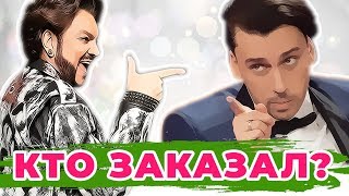 ПОКУШЕНИЕ НА КИРКОРОВА