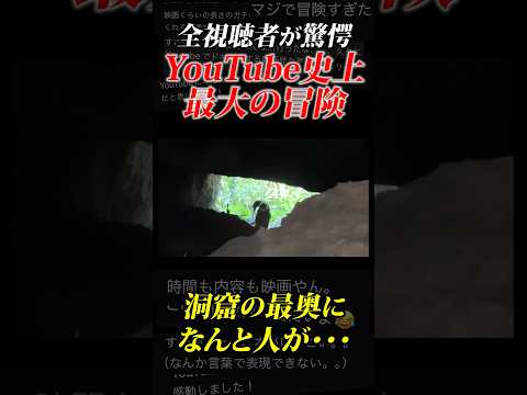 youtube-旅・海外記事2024/03/14 23:41:45