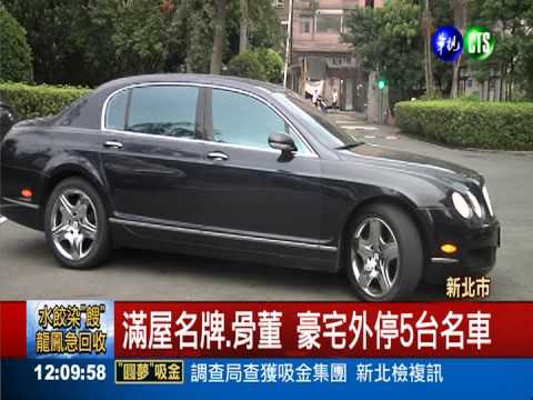 "圓夢"吸金20億! 主嫌豪奢如皇帝