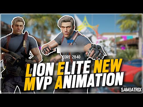 *NEW* LION ELITE MVP ANIMATION - LEON ELITE SKIN, Old + New MVP ANIMATION, IN GAME SHOWCASE