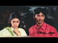 Thiruda Thirudi Bgm Dhanush