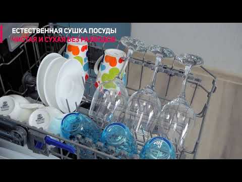 Миниатюра изображения товара Посудомоечная машина HOMSair DW47M