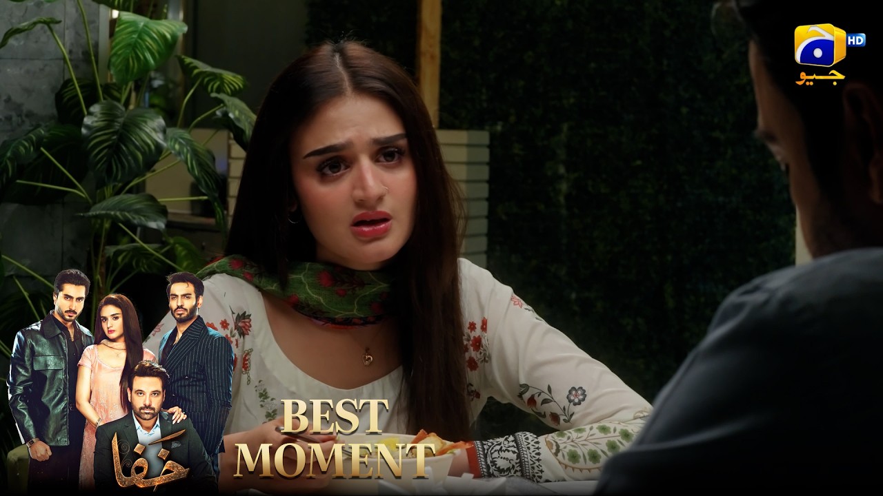 Khafa Episode 24 | 𝐁𝐞𝐬𝐭 𝐌𝐨𝐦𝐞𝐧𝐭 𝟎𝟐 | Mikaal Zulfiqar - Hira Mani - Ayesha Rajpoot | HAR PAL GEO