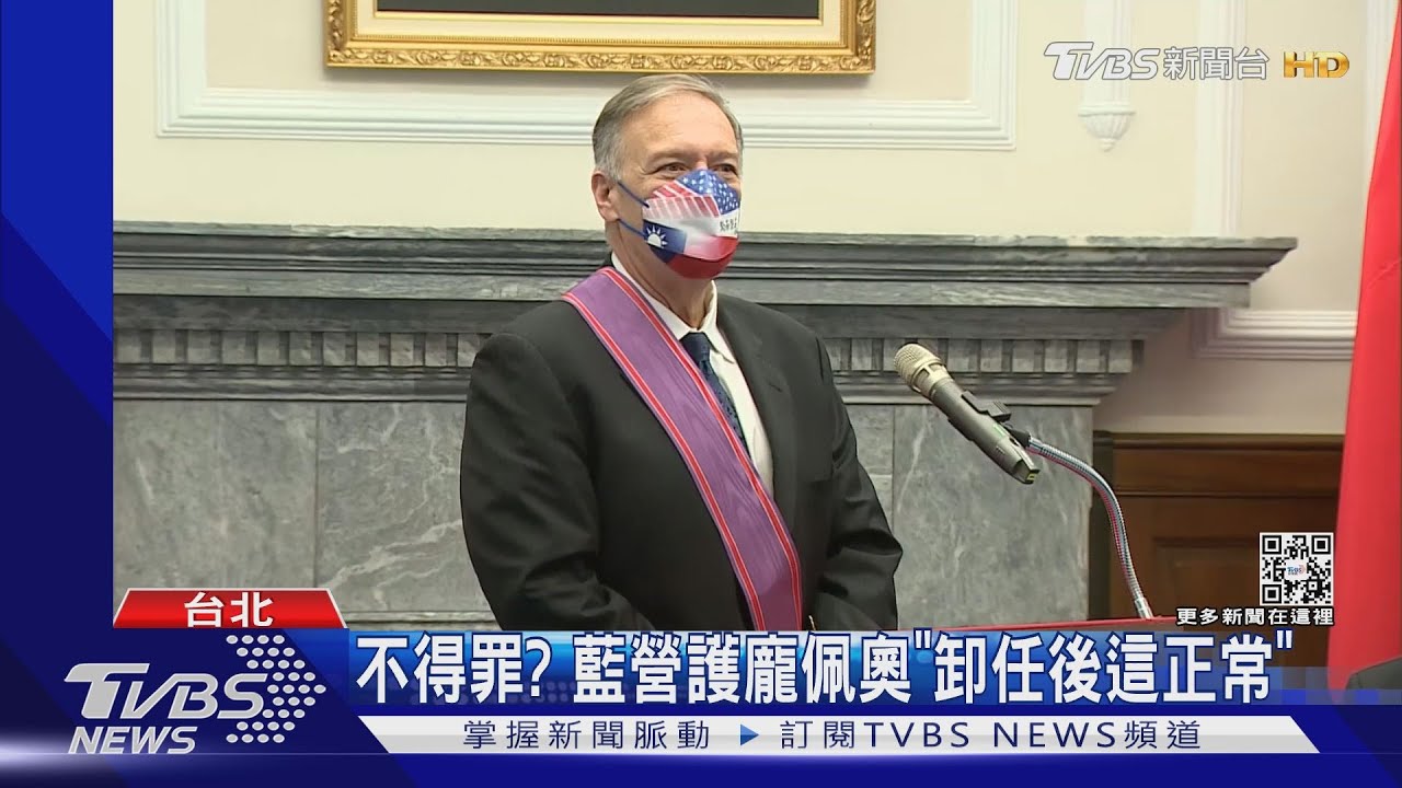 龐佩奧來台遭疑「商業考量」 蘇貞昌:惡毒謠言