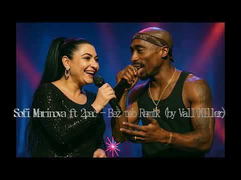 Sofi Marinova X 2pac  - Bez teb Remix by Vall KIller
