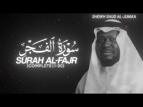 Surah Al-Fajr (Complete | 1-30) by Sheikh Saud Al-Juma'a - QURAN is LIFE