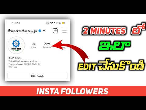 #Funsta_App || How To Use Funsta App || Increase Instagram Followers😜 || Super Tech In Telugu ||