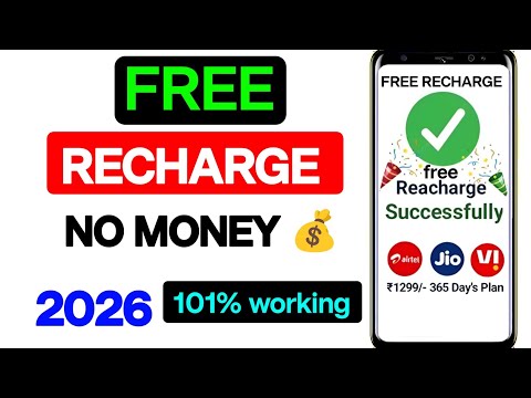 Free Mobile Recharge Kaise Kare | Earn Free Recharge Without Investment