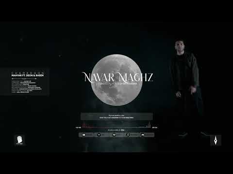Mahyar - Chamedoon (with Deon & Raeen Bahar) (Official Visualizer)