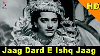 Jaag Dard E Ishq Jaag  Hemant Kumar Lata Mangeshka