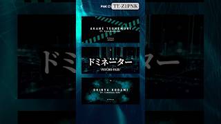 - ライブ好き / 凛として時雨 / PSYCHO-PASSファン が買うべき完全ワイヤレスイヤホンはこれ! ピエール中野さん監修「AVIOT TE-Z1PNK(ピヤホン6)」