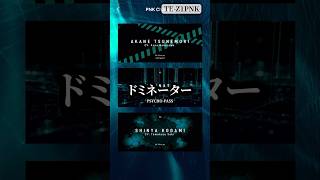  - ライブ好き / 凛として時雨 / PSYCHO-PASSファン が買うべき完全ワイヤレスイヤホンはこれ！　ピエール中野さん監修「AVIOT TE-Z1PNK（ピヤホン6）」