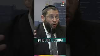 השפעת התת מודע (הרב אייל אונגר) - התמונה מוצגת ישירות מתוך אתר האינטרנט יוטיוב. זכויות היוצרים בתמונה שייכות ליוצרה. קישור קרדיט למקור התוכן נמצא בתוך דף הסרטון