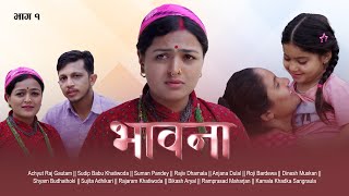 Download lagu BHAWANA | EPISODE 01 | Social series 'Bhawana' every Friday at 7:30 PM on Dishhome's Ramya TV || mp3