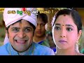 Ali And Aishwarya Bhaskaran Telugu Movie Interesting Scene Bomma Blockbusters