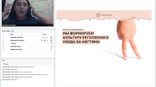 «Разговор с работодателем для трудовых мигрантов: Сеть салонов «Пальчики» (запись)