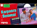 Keladi Kanmani Karpoora Bommai Lyric S P Balasubrahmanyam Ilaiyaraaja